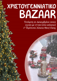 bazaar.png